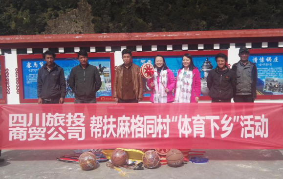 省月博集团压实脱贫帮扶责任推动帮扶提质增效