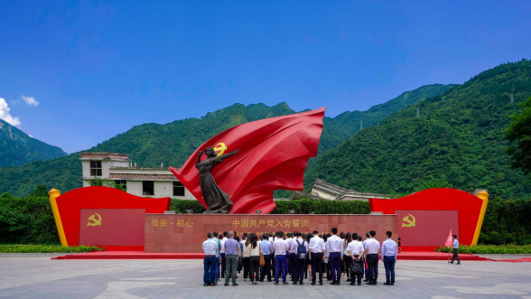 月博集团党委组织开展主题教育读书班现场教学暨集团总部“七·一”主题党日活动