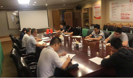 月博集团召开软件正版化工作培训会
