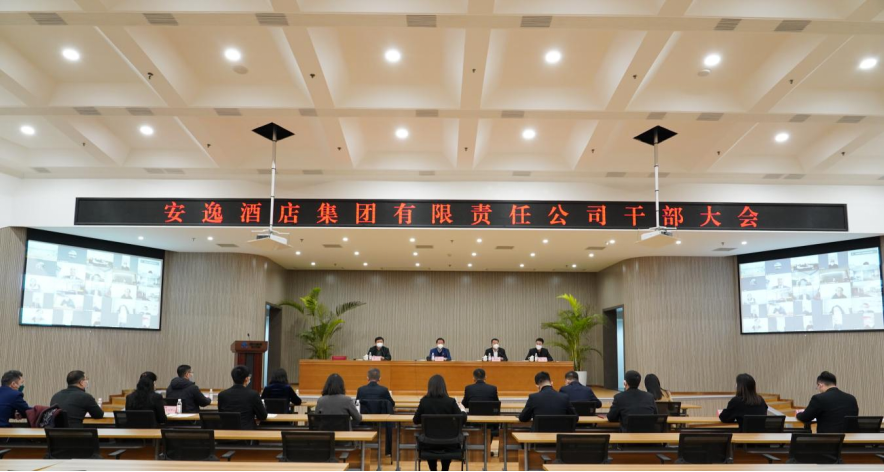 四川省月博集团新闻集锦