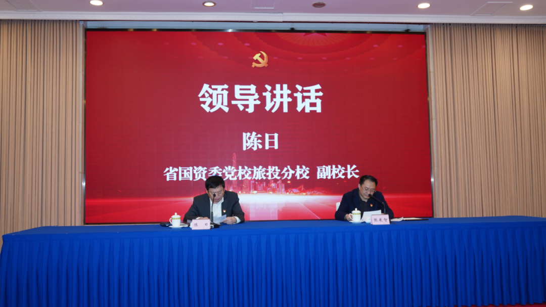 月博党校举办学习党的二十大精神及省第十二次党代会精神专题研讨班
