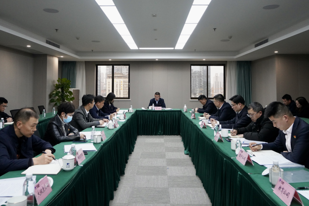 四川省月博集团开展纪检监察干部队伍教育整顿学习教育