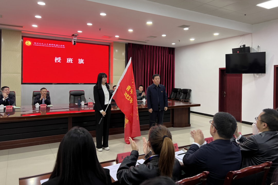 省月博集团青年精神素养提升工程暨2023年共青团干部培训班正式开班