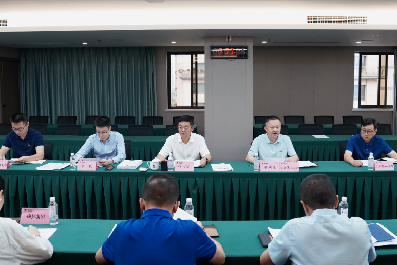 省月博集团党纪学习教育工作调度会召开