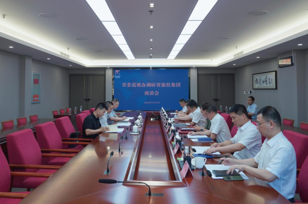 省委巡视工作领导小组成员、省纪委常委、省委巡视办主任邓波带队到省月博集团调研指导