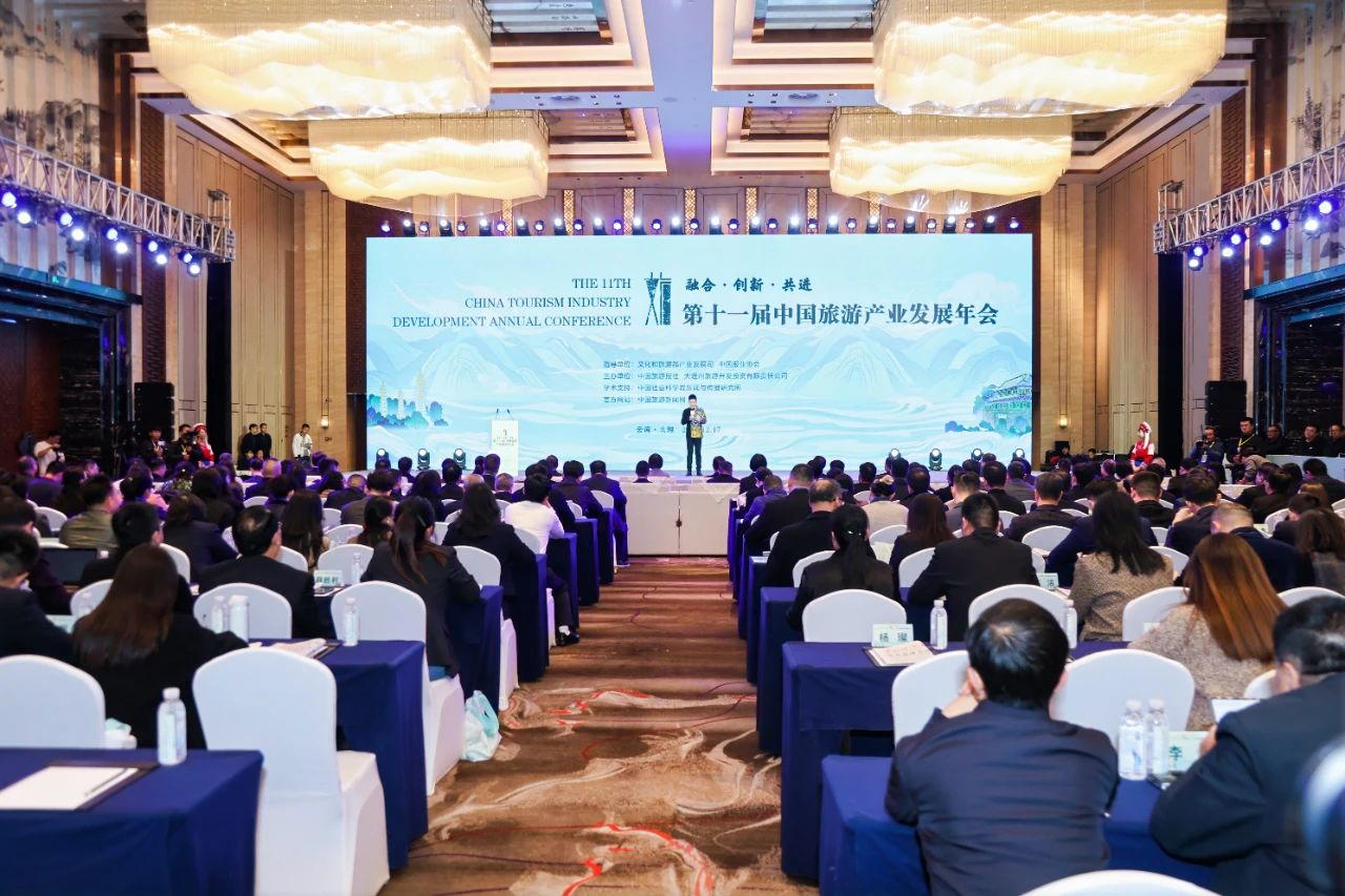 喜报！省月博集团天府国际动漫城项目获评“‘旅游+’产业融合创新发展典型案例”