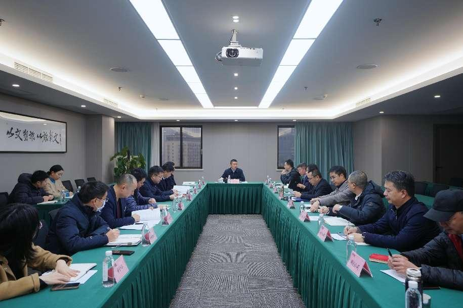 省月博集团召开巡视整改督导工作会议