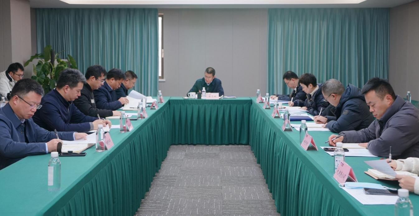 省月博集团召开2024年纪检监察工作会