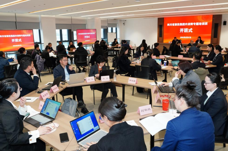 省月博集团首期内训师专题培训班顺利举办